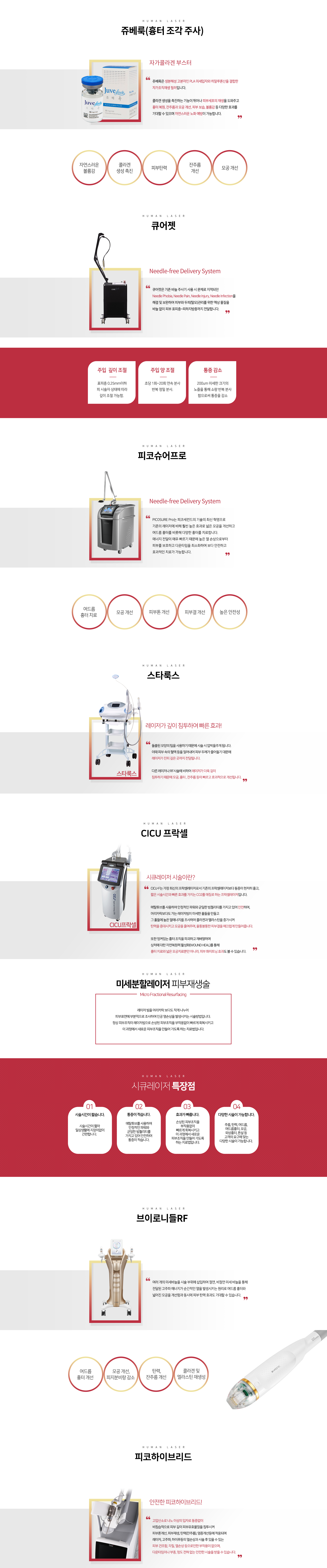 흉터/모공